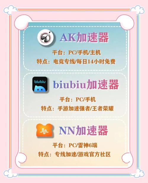 安卓我叫mt加速器_加速安卓_android加速软件