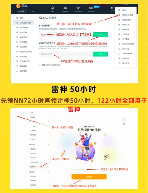 安卓我叫mt加速器_加速安卓_android加速软件