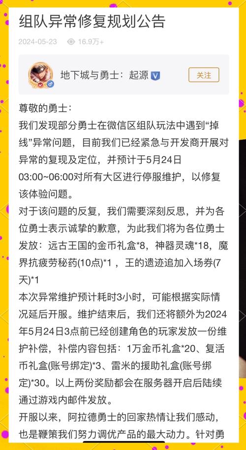 dnf台服无法组队_dnf没法组队_dnf快速组队