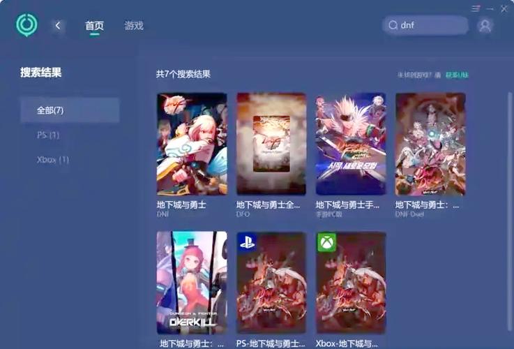 dnf没法组队_dnf台服无法组队_dnf快速组队