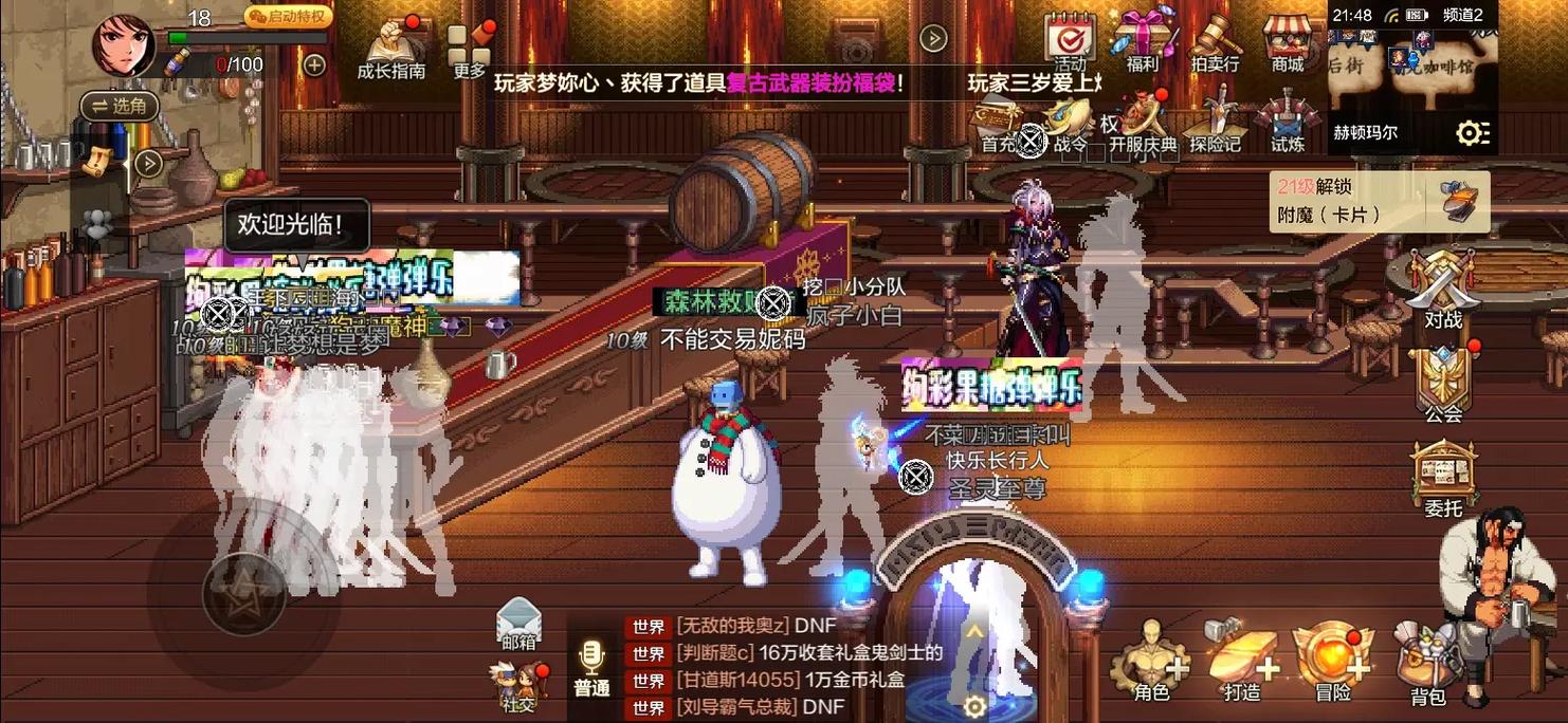 dnf快速组队_dnf台服无法组队_dnf没法组队