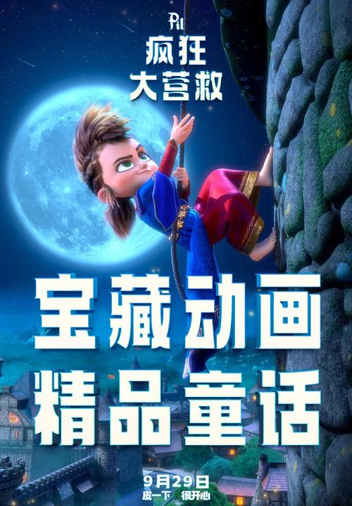 冒险王无敌版小游戏_无敌冒险王兑换码在哪里兑换_无敌冒险小说
