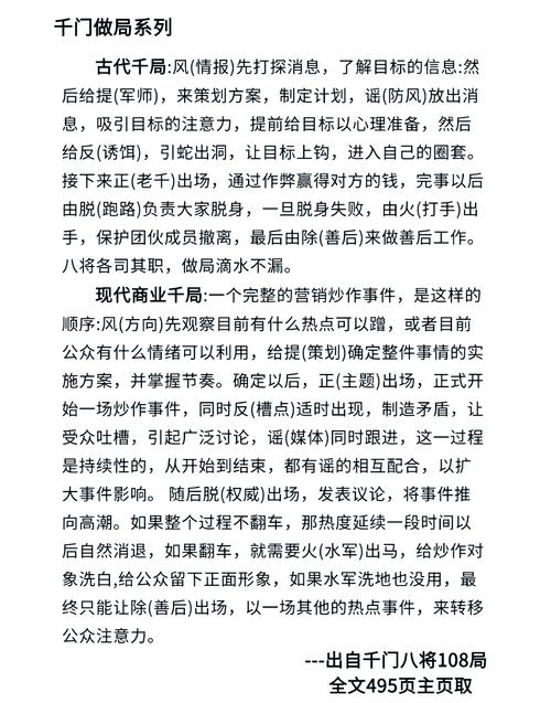 后院三国攻略_后院三国兵种_后院三国手游