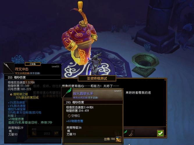 传奇火炬引擎说明书_火炬传奇装备转换初火_火炬之光2传奇装备