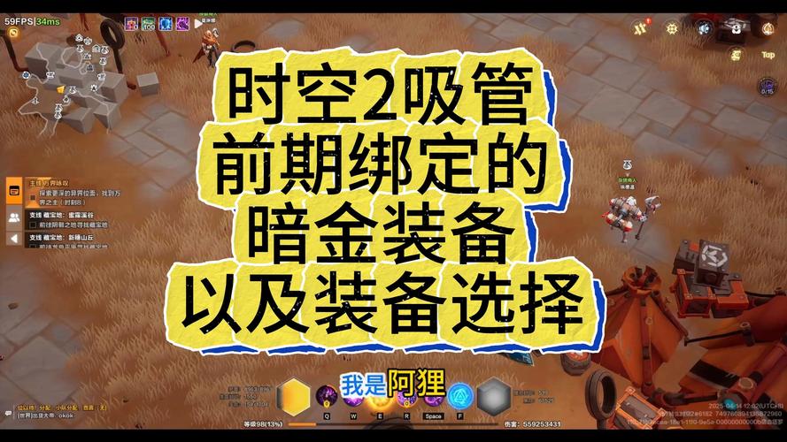 火炬传奇装备转换初火_传奇火炬引擎说明书_火炬之光2传奇装备