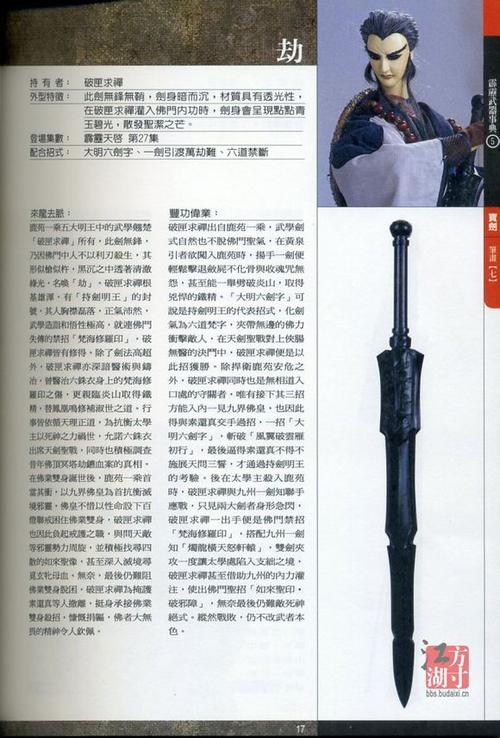 斗战神破布袋怎么用_斗战神背包的布袋怎么获得_斗战神布袋哪里买