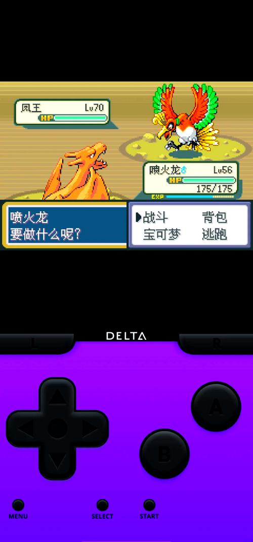delta黑白金手指_黑白金手指大全_黑白2金手指