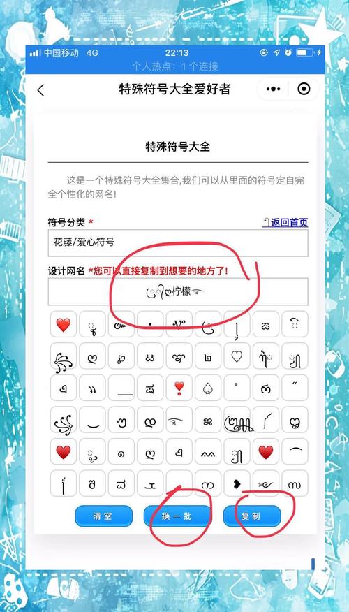 2020年cf可用符号大全_cf那些符号可以用_cf能用符号
