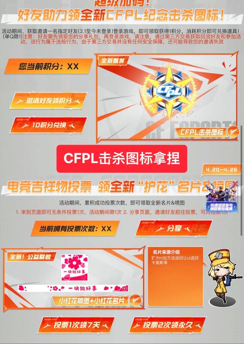 cf那些符号可以用_cf能用符号_2020年cf可用符号大全
