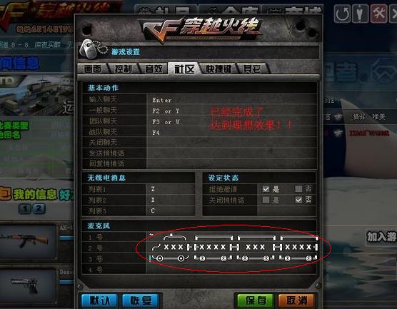 2020年cf可用符号大全_cf那些符号可以用_cf能用符号