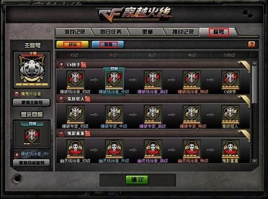 cf能用符号_cf那些符号可以用_2020年cf可用符号大全