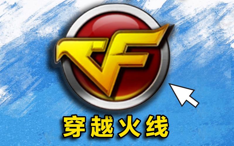 cf那些符号可以用_2020年cf可用符号大全_cf能用符号