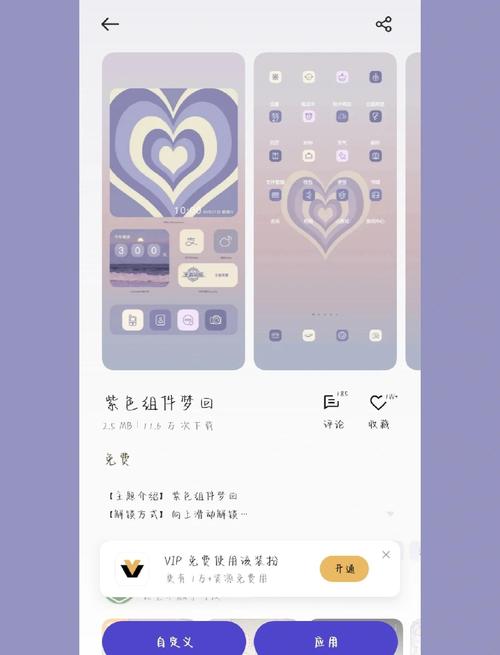 OPPO手机主题设计别具一格，免费下载事宜详尽介绍