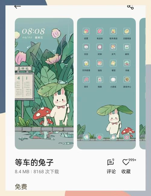 主题软件下载oppo_oppo手机主题下载_oppo手机主题下载