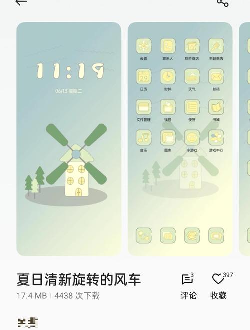 oppo手机主题下载_oppo手机主题下载_主题软件下载oppo