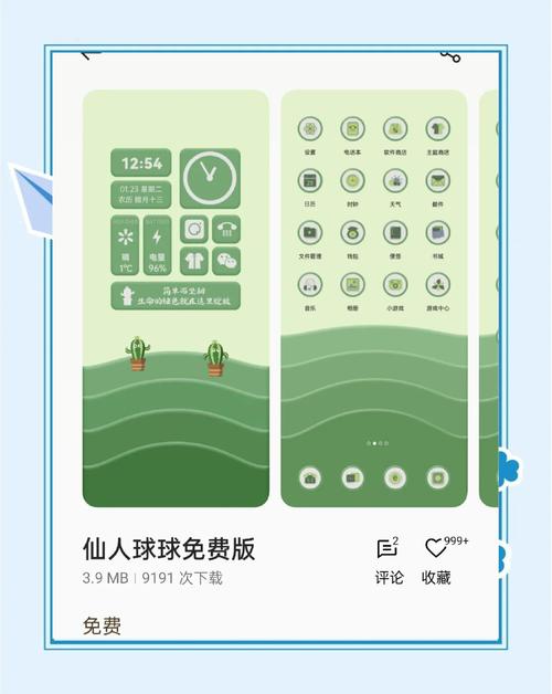 oppo手机主题下载_主题软件下载oppo_oppo手机主题下载