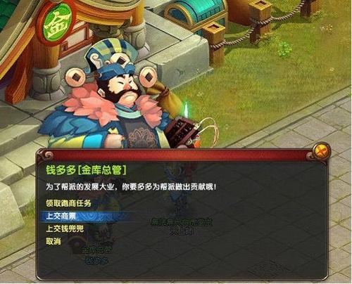 qq仙灵跑商攻略_qq仙灵跑商攻略_qq仙灵跑商攻略
