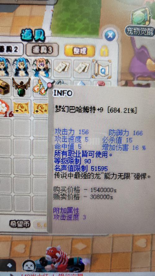 远征ol宠物_远征宠物在哪里抓_远征宠物药