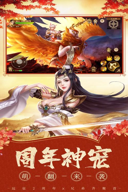 远征宠物药_远征宠物在哪里抓_远征ol宠物