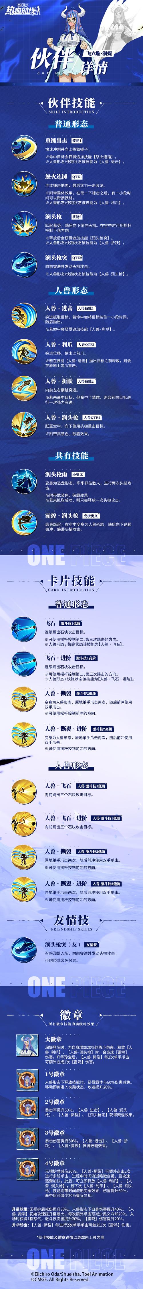 飞飞战士怎么加点_飞飞战士技能_新飞飞战士加点
