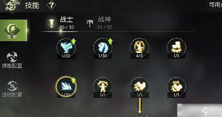 龙之谷战神加点图_战神加点龙之谷图标_龙之谷战神刷图加点95