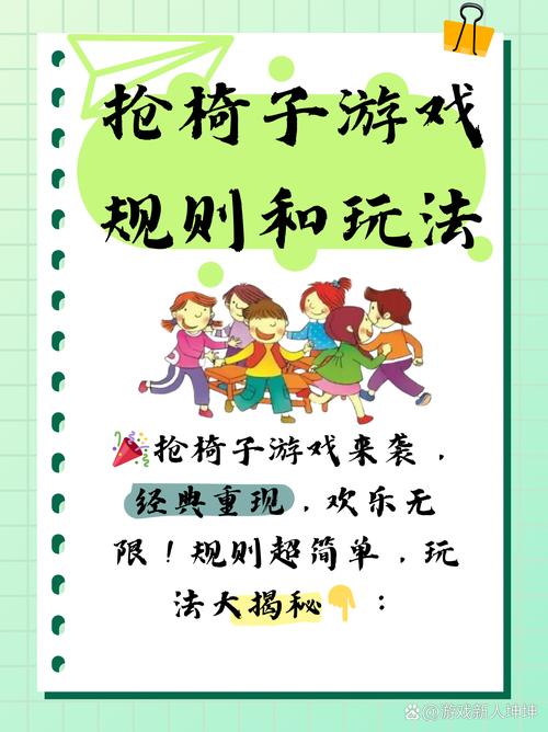 红心游戏天地：多样玩法，欢乐无限，畅享游戏乐趣