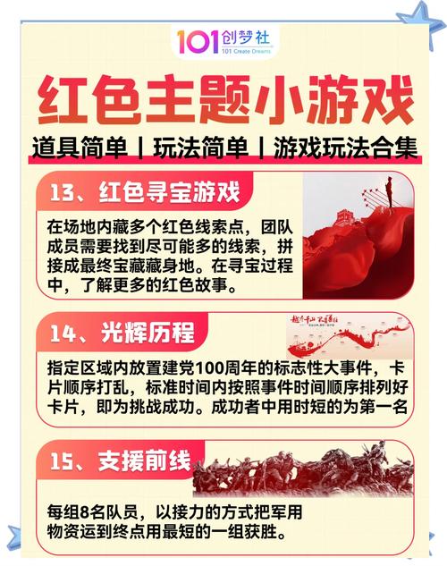 红心游戏世界闪退_红心世界游戏怎么玩_红心游戏世界