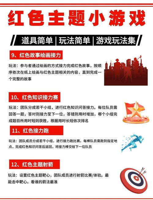 红心世界游戏怎么玩_红心游戏世界闪退_红心游戏世界