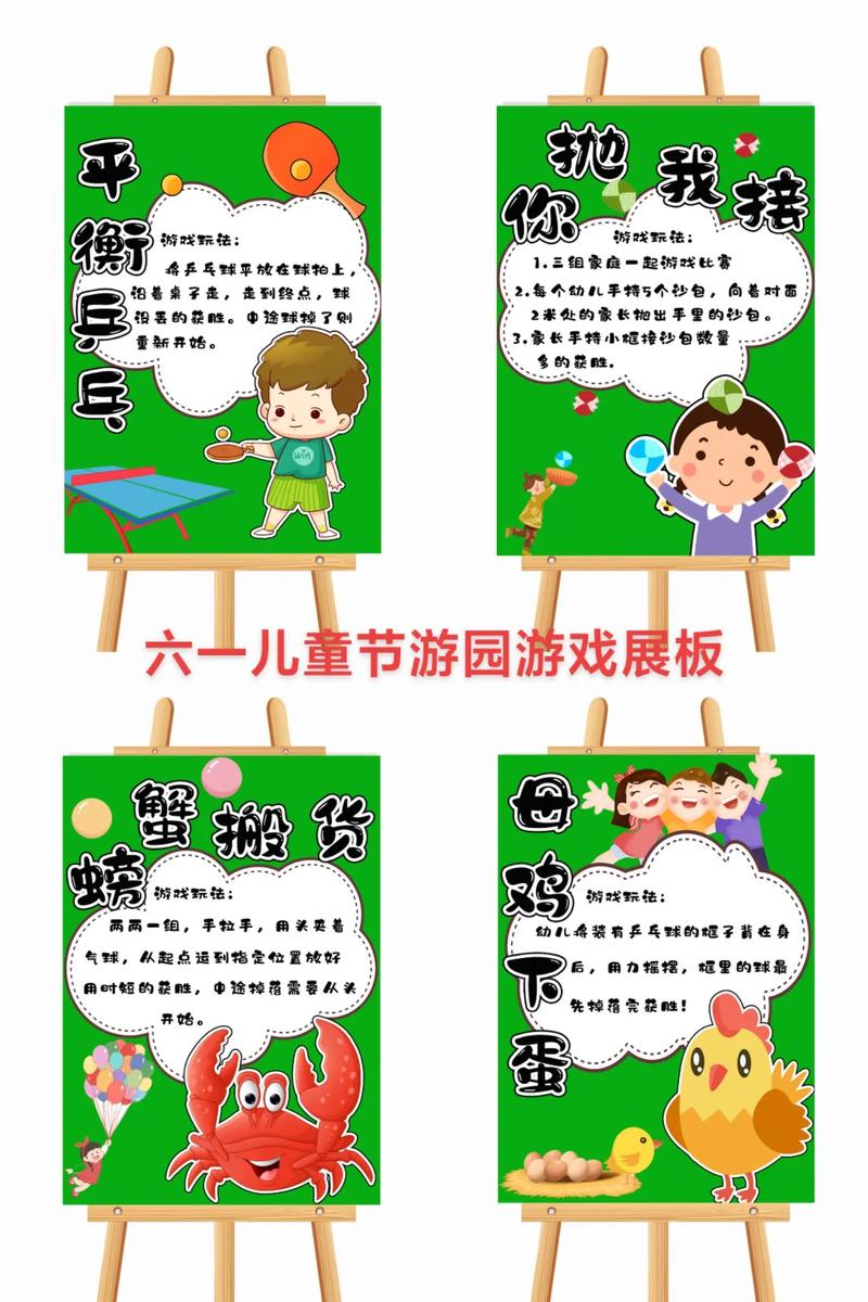 红心游戏世界_红心世界游戏怎么玩_红心游戏世界闪退