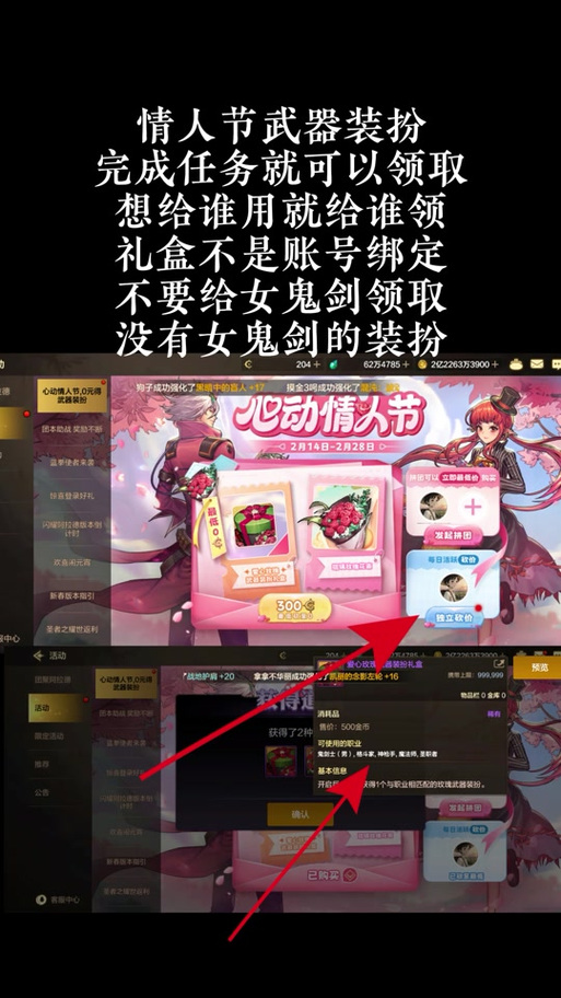 DNF520联动礼包_DNF520创角活动_520dnf
