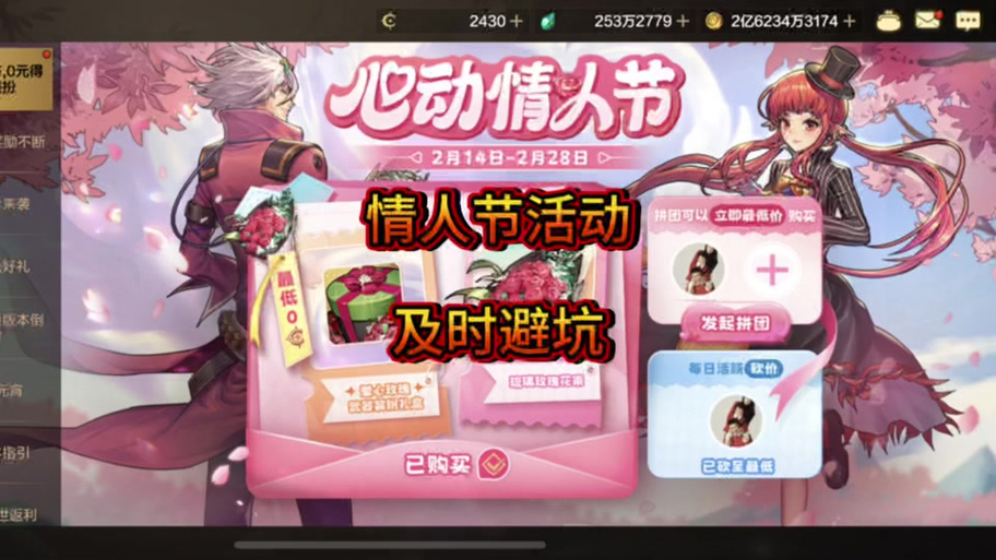 DNF520创角活动_520dnf_DNF520联动礼包