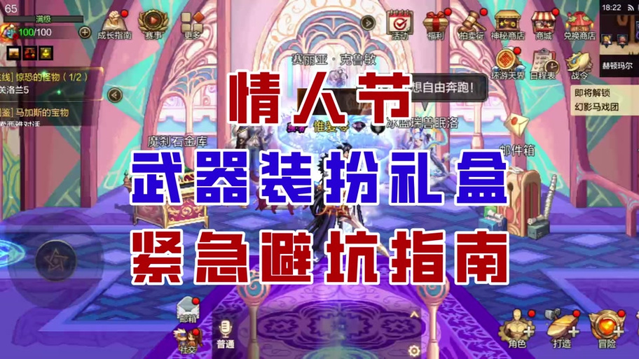 520dnf_DNF520联动礼包_DNF520创角活动