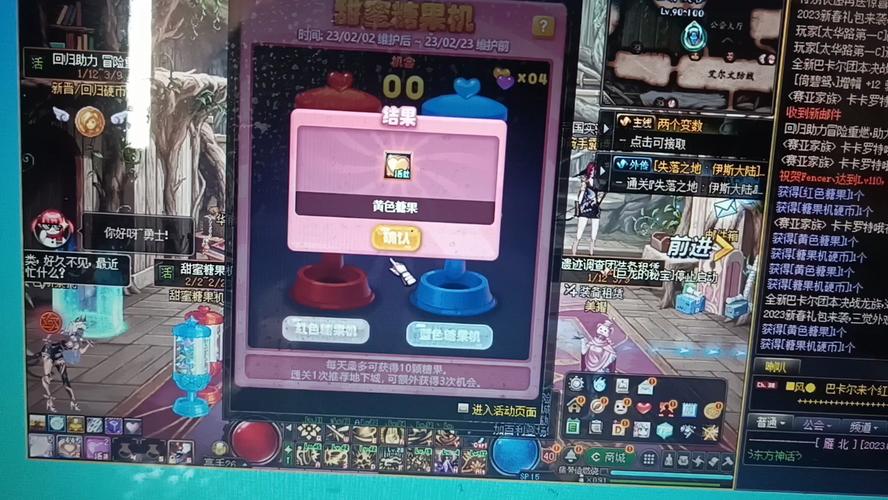 520dnf_DNF520创角活动_DNF520联动礼包