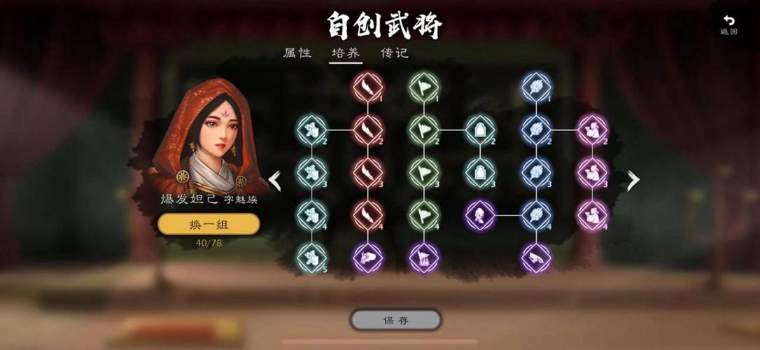 起凡群雄逐鹿玩法独特，英雄技能搭配关键，快来体验