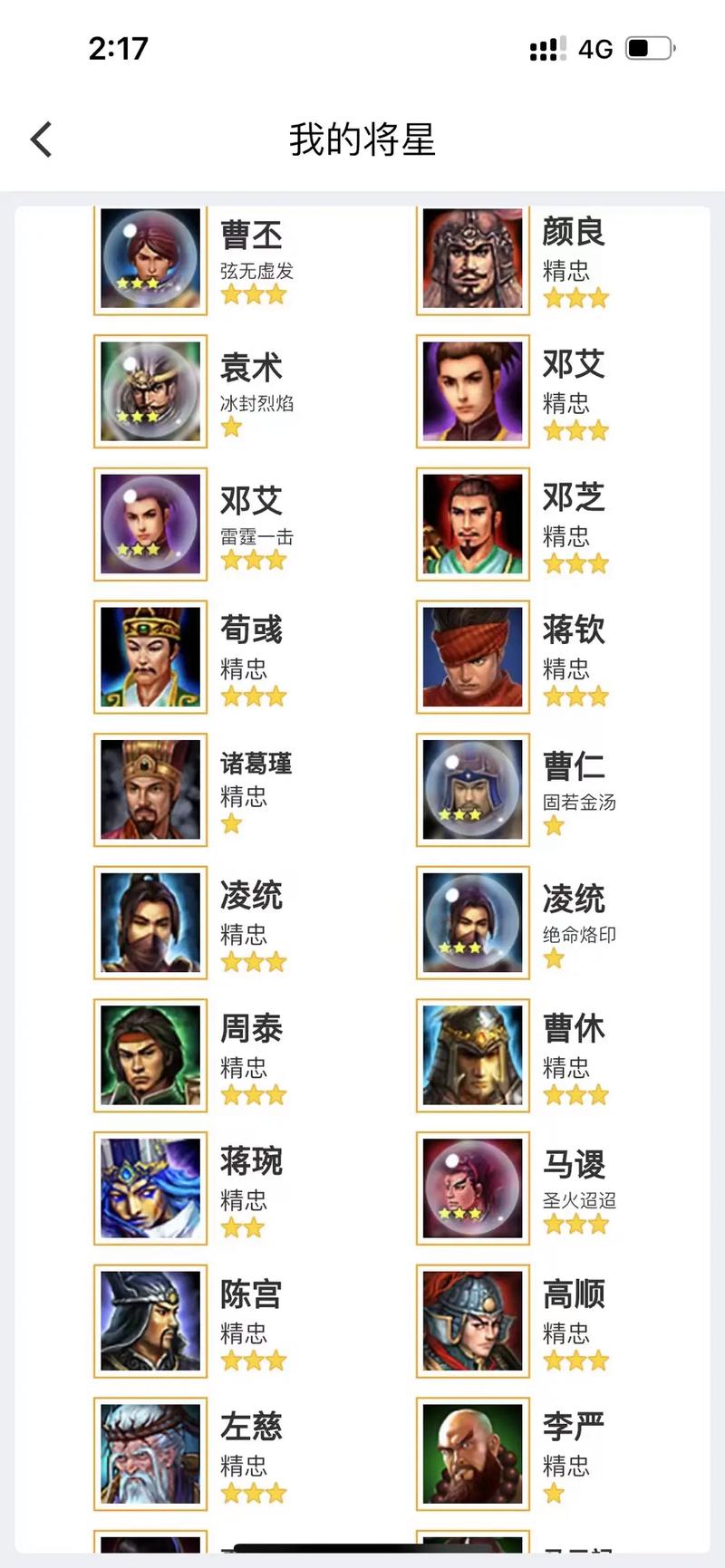 群雄逐鹿起凡游戏_群雄逐鹿起凡官网_起凡群雄逐鹿zc