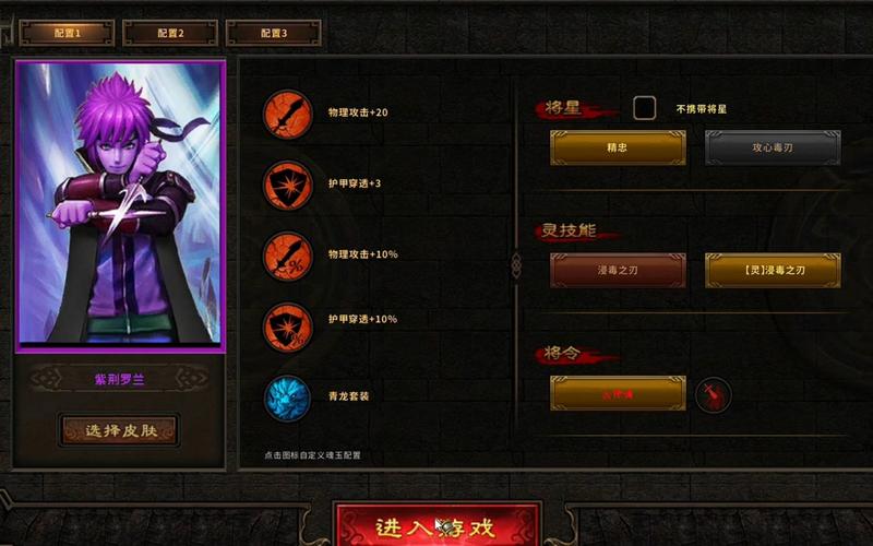 群雄逐鹿起凡游戏_群雄逐鹿起凡官网_起凡群雄逐鹿zc