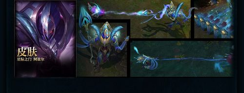 星际之门 阿兹尔_星际之门adria_asgard星际之门