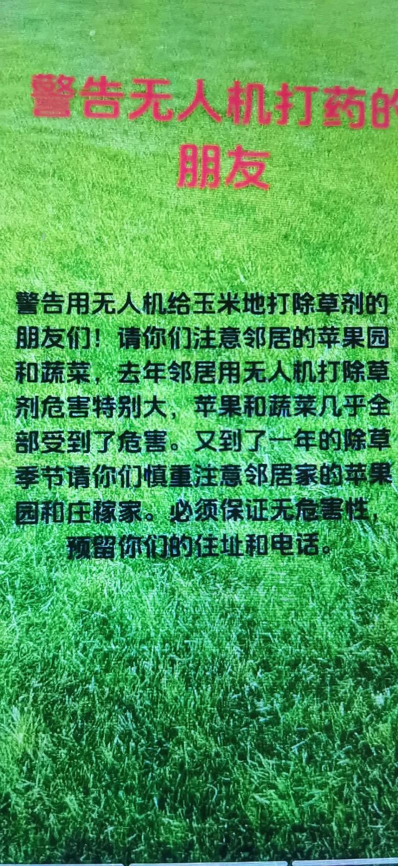 农牧外挂_农牧外挂_农牧外挂