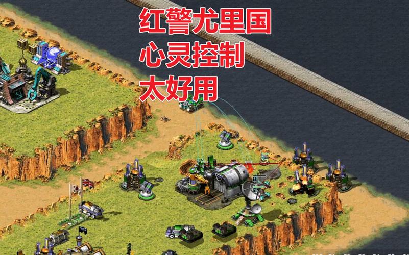 复仇尤里尤里是哪个国家的_尤里复仇mod_尤里的复仇——复仇时刻