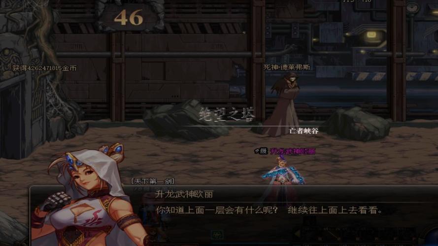 绝望塔79层修罗怎么打_dnf绝望之塔98_绝望塔罐子开到75的概率