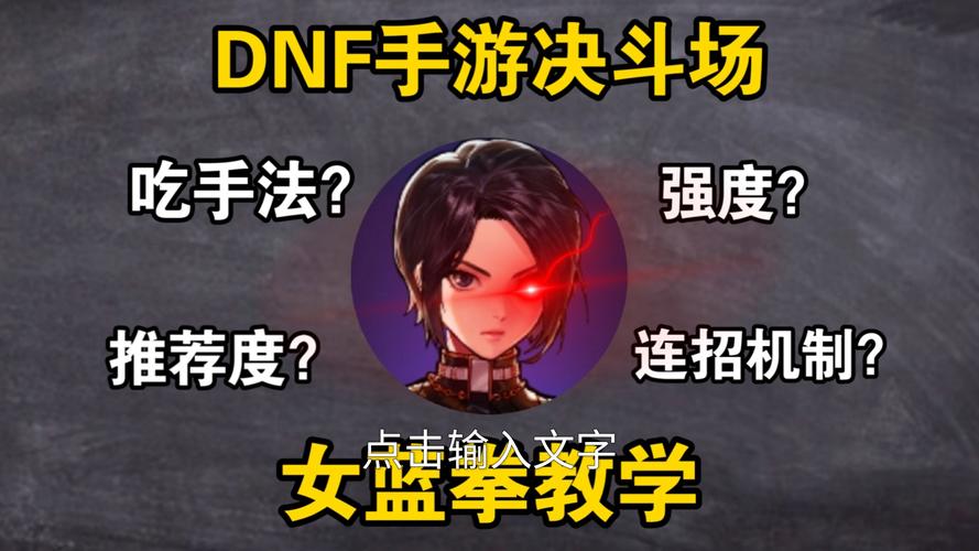 拳皇大战dnf无敌版_拳皇无敌游戏_拳皇大战dnf手机版无敌版