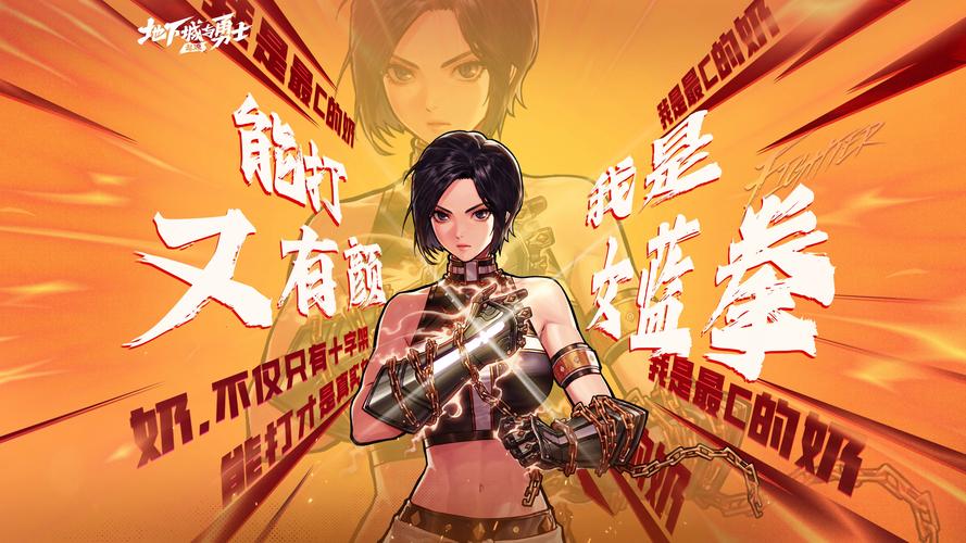拳皇大战dnf手机版无敌版_拳皇无敌游戏_拳皇大战dnf无敌版