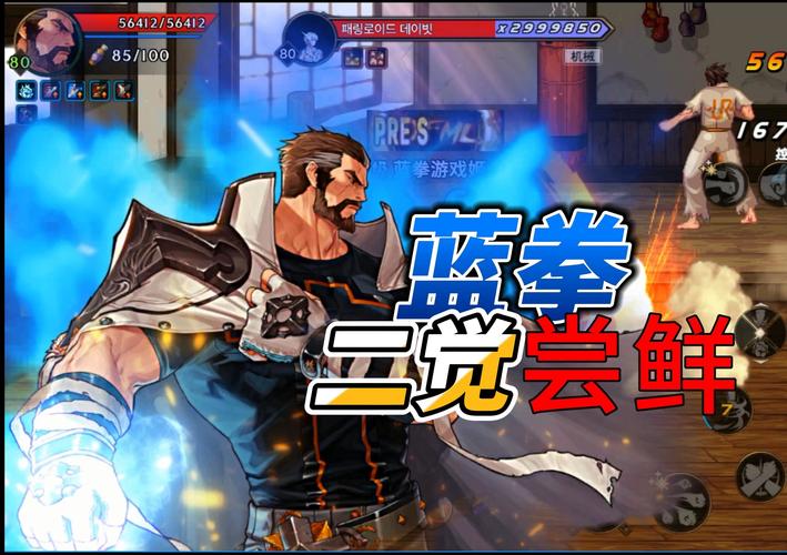 拳皇大战dnf手机版无敌版_拳皇大战dnf无敌版_拳皇无敌游戏