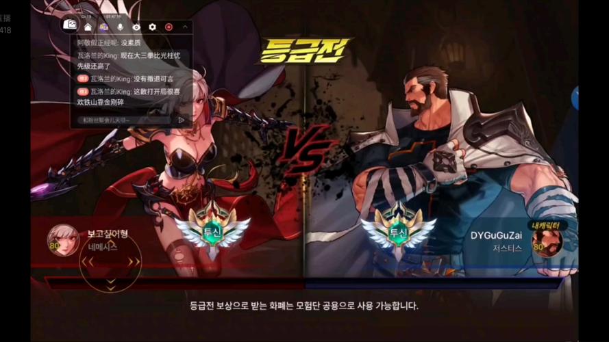 拳皇大战dnf无敌版_拳皇大战dnf手机版无敌版_拳皇无敌游戏