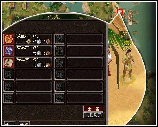 天龙八部 神秘商人_天龙八部怀旧版神秘商人在哪_天龙八部怀旧神秘商人改版