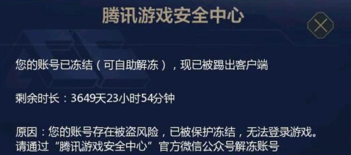 木马问题_木马怎么过_问道木马