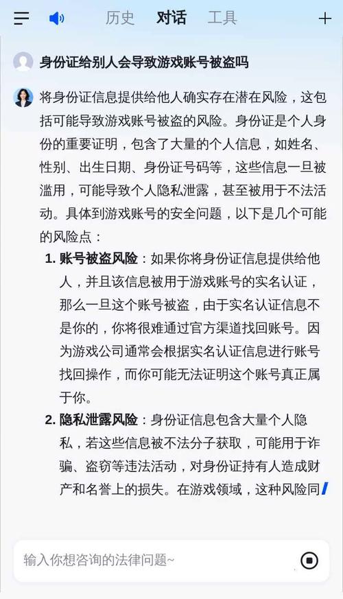 问道木马_木马怎么过_木马问题