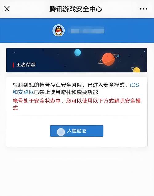 问道木马_木马怎么过_木马问题