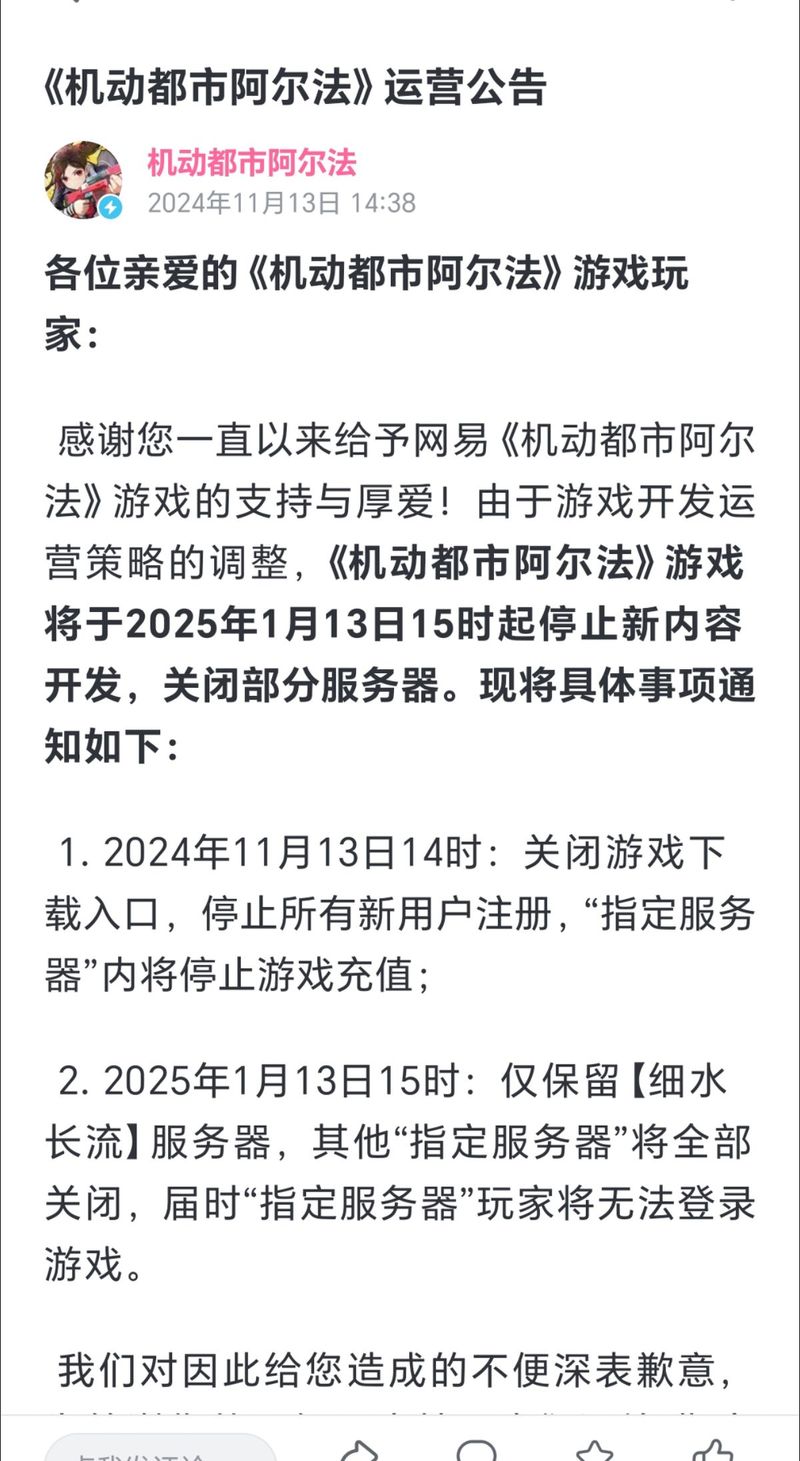 木马怎么过_问道木马_木马问题