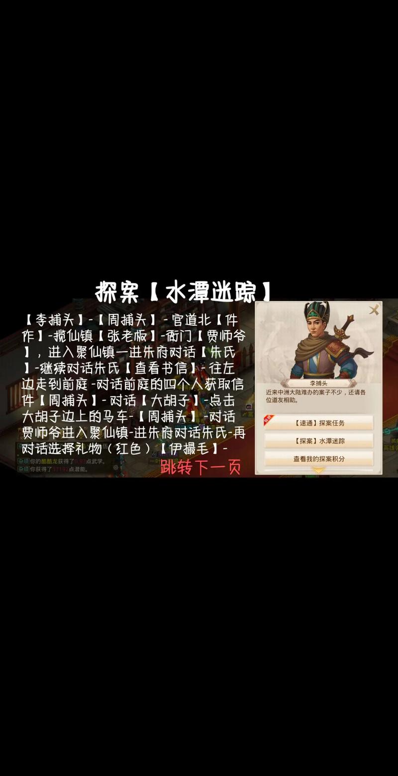 木马怎么过_问道木马_木马问题